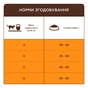 Сухой корм для кошек Club 4 Paws Premium обитающих в помещении "4в1" 2 кг (4820215368780) - уменьшенное изображение 5