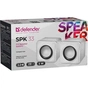Акустична система Defender SPK 33 White (65631) - зменшене зображення 2