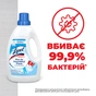 Кондиціонер для білизни Lysol дезінфікувальний Свіжість бавовни 1.2 л (5908252000418) - зменшене зображення 3