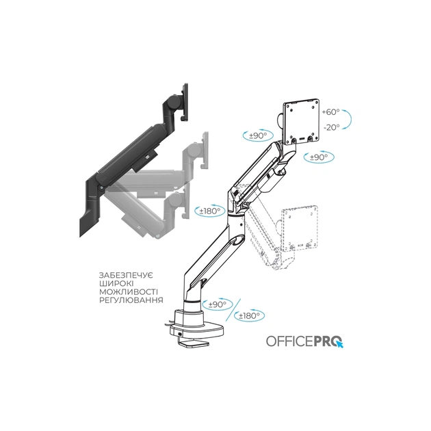 Кронштейн OfficePro MA851B - picture 12