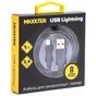 Дата кабель USB 2.0 AM to Lightning 2.0m Maxxter (UB-L-USB-02-2m) - уменьшенное изображение 2