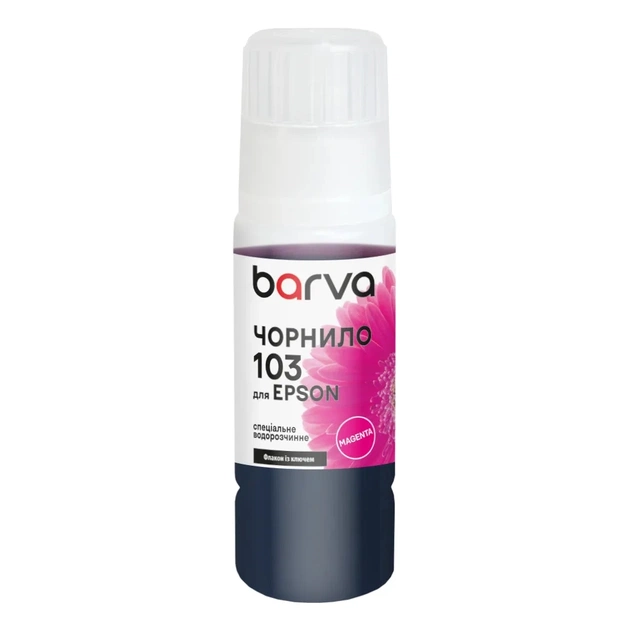 Чорнило Barva Epson 103 65 мл, OneKey, magenta, special (E103-692e) - зображення 1