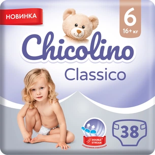 Підгузки Chicolino Розмір 6 (16+ кг) 38 шт (4823098410027) зображення 1