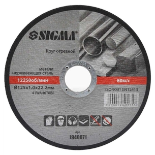 Круг відрізний Sigma по металу та нержавіючій сталі 125x1.0x22.2мм, 12250 об/хв (1940071) зображення 1