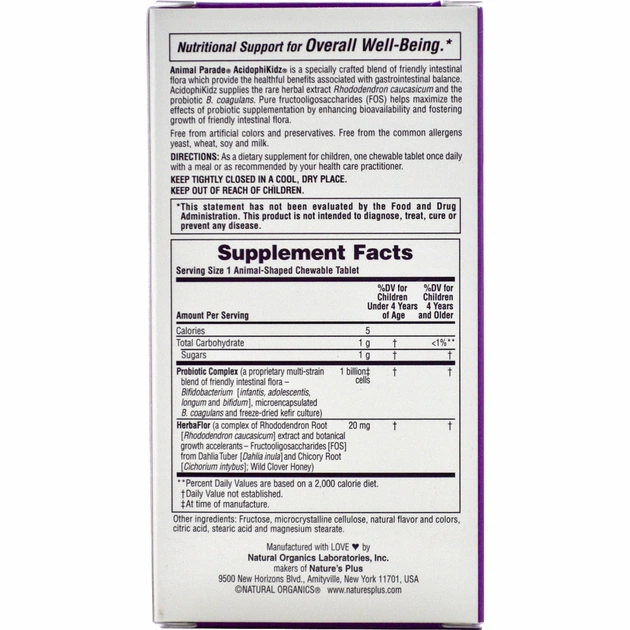 Пробіотики Natures Plus Пробіотичний Комплекс для Покращення Травлення дл (NTP29969) - зображення 2