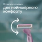 Бритва Gillette Venus Comfort Colours Одноразовые 8 шт. (8006530129954) - уменьшенное изображение 5