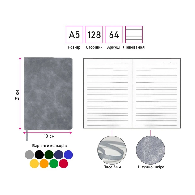 Блокнот Berganote Delgado А5, червоний (50040438-02) - изображение 3