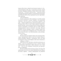 Книга 10 хвилин та 38 секунд у цьому дивному світі - Еліф Шафак КСД (9786171293113) - зменшене зображення 10