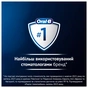 Електрична зубна щітка Oral-B Series 2 iOS2d.2ZZ9.0 Black+Green (2) (8700216611909) - зменшене зображення 7