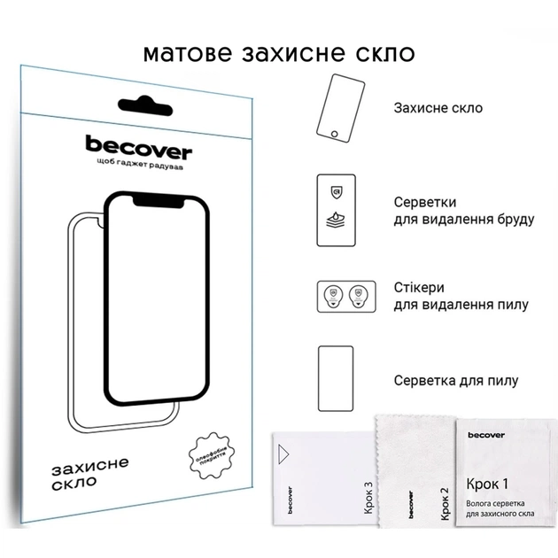 Скло захисне BeCover Matte Anti-Glare Lenovo Idea Tab Plus 12.1" (714905) - picture 4