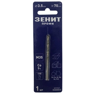 Свердло Зеніт "ПРОФІ" по металу з кобальтовим покриттям 3.5х70 мм (30400035) зображення 1