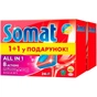 Таблетки для посудомийних машин Somat All in 1 Duo 2x24 шт (9000101359046) - зменшене зображення 1