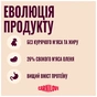 Сухий корм для собак Carnilove Active Venison & Reindeer & Wild Boar Active Adults 4 кг (8595602581207) - зменшене зображення 7