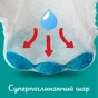 Підгузки Pampers трусики Pants Junior Розмір 5 (12-17 кг) 28 шт (8006540069714) - уменьшенное изображение 7