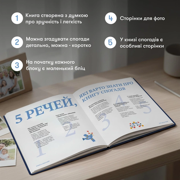 Книга воспоминаний Orner Истории лучшего папы, темно-синий (orner-3500) - изображение 4