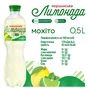 Напій Моршинська соковмісний Лимонада зі смаком Мохіто 0.5 л (4820017003063) - зменшене зображення 4