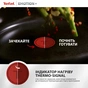 Сковорода Tefal Emotion+ 20см чорний (E3270244) - зменшене зображення 8