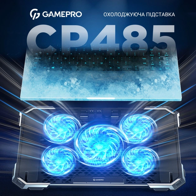 Подставка для ноутбука GamePro CP485 - изображение 5