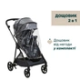 Коляска Chicco 2 в 1 Seety сіра (2900990869008) (87097.53.01) - зменшене зображення 11