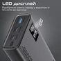 Універсальна мобільна батарея Promate Bolt-20PD Black 20000mAh - уменьшенное изображение 8
