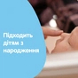 Дитячий крем Johnson’s baby під підгузок, 100 мл (3574661660912) - уменьшенное изображение 3