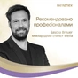 Лак для волосся WellaFlex Classic екстрасильної фіксації 250 мл (8699568541098) - зменшене зображення 7