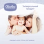 Дитячі вологі серветки Chicolino New 120 шт (4823098411772) - зменшене зображення 6