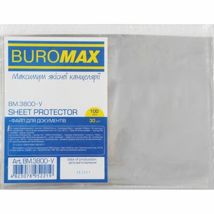 Файл Buromax JOBMAX, А4+, 30мкм, 100шт. в упаковці (BM.3800-y) зображення 1
