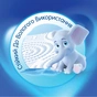 Паперові рушники Selpak 3 шари 80 відривів 6 рулонів (8690530015043) - зменшене зображення 3