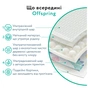 Підгузки Offspring Hairykiwi розмір S 3-6 кг 48 шт (DP-OI-FAT-S48P-HKW) - уменьшенное изображение 8