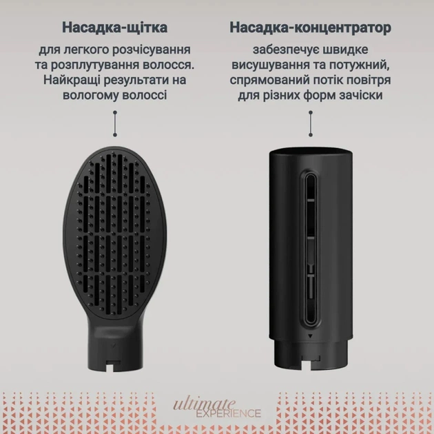 Фен-щітка Rowenta UB9820E0 - picture 6