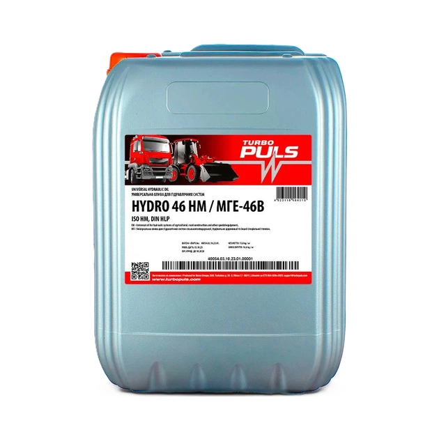 Гидравлическое масло TURBO PULS HYDRO 46 НМ /МГЕ-46В /HLP 20л (4823110406014) - изображение 1
