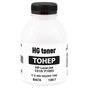 Тонер HP LJ 1010/P1005, 100 г HG (TSM-HG292-100) - зменшене зображення 1