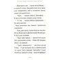 Книга Чарлі і великий скляний ліфт - Роальд Дал А-ба-ба-га-ла-ма-га (9786175851760) - уменьшенное изображение 12