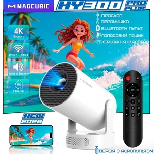 Проєктор Magcubic HY300 Pro Plus Aero зображення 1