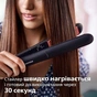 Выпрямитель для волос Philips BHS376/00 - уменьшенное изображение 8