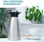 Термоглечик Tefal Soft Grip 1.5 л Black (K3043214) - зменшене зображення 2