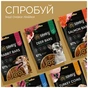 Ласощі для собак Savory Fillet Turkey With Duck 100 г (4820261921151) - уменьшенное изображение 4