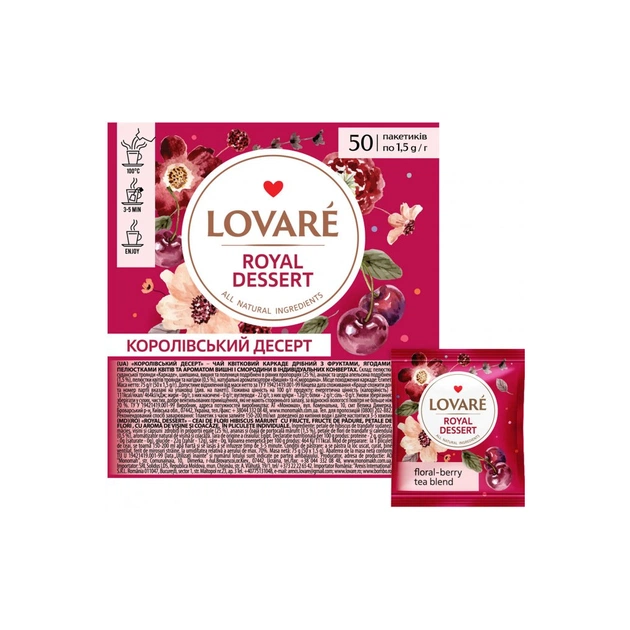 Чай Lovare "Royal dessert" 50х1.5 г (lv.16249) - picture 2