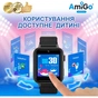 Смарт-годинник Amigo GO10S Pro WIFI Чорний Смарт-годинник для дітей (1182491) - зменшене зображення 4