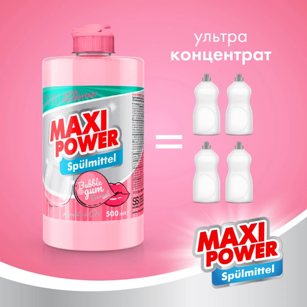 Засіб для ручного миття посуду Maxi Power Бабл Гам 500 мл (4823098411963) - picture 3