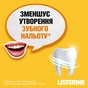Ополіскувач для порожнини рота Listerine Свіжість імбиру та лайму 250 мл (3574661562025) - зменшене зображення 5