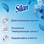 Кондиціонер для білизни Silan Fresh Control Cool Fresh 2772 мл (9000101582475) - зменшене зображення 2