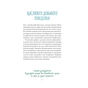 Книга Злови дзен на роботі. Щоденник, який допоможе позбутися бридні та знайти спокій у хаосі Vivat (9789669828897) - зменшене зображення 3