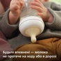 Пляшечка для годування Philips AVENT Natural Природний потік 125 мл (SCY900/01) - зменшене зображення 4