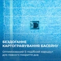Робот-пилосос для басейну Beatbot AquaSense Pro (PRCFDS01-EU-A) - preview 11