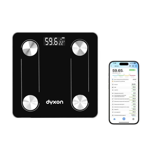 Весы напольные DYXON MEGASCALES 100 Black (DXNVGMGSCLS100B) - изображение 3