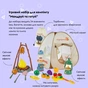 Игровой набор Otamanko для кемпинга Путешествуй и готовь (CA006) - уменьшенное изображение 2