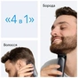 Тример Braun AIO 3500 (AIO3500) - зменшене зображення 5