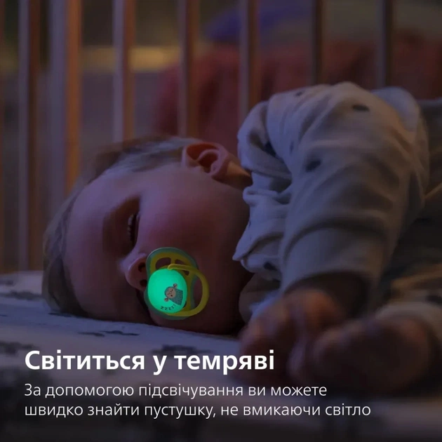 Пустушка Philips AVENT Ultra Air Нічна 18+ місяців 2 шт, блакитно-жовта (SCF376/32) - picture 2
